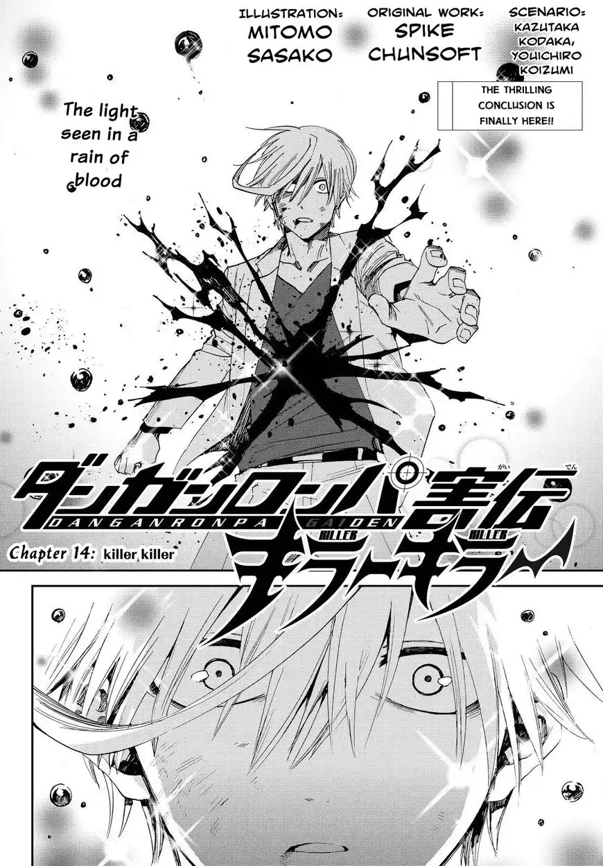 Killer Killer Chapter 14 2